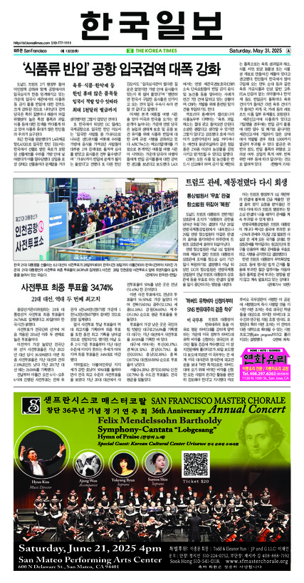 신문 이미지