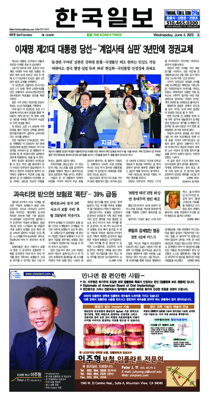 신문 이미지