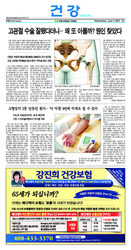 신문 이미지