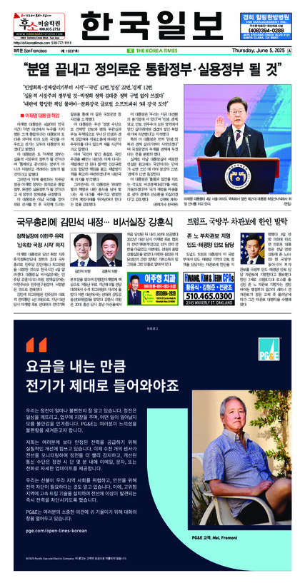 신문 이미지