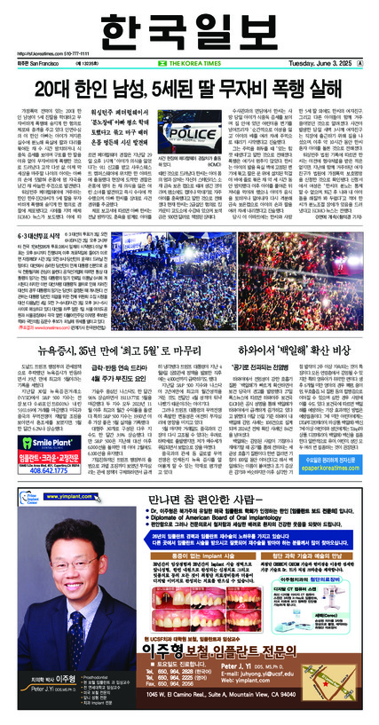 신문 이미지