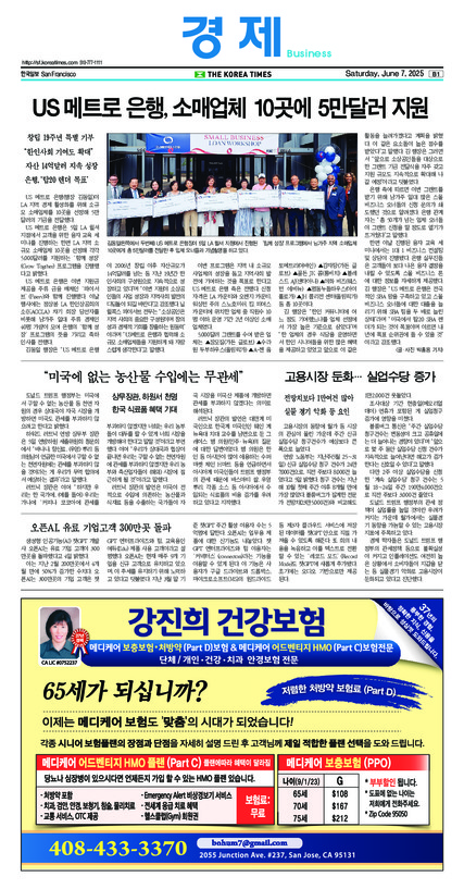 신문 이미지