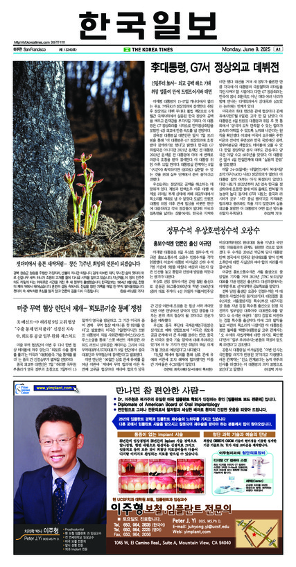 신문 이미지