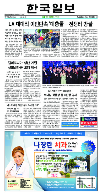 신문 이미지