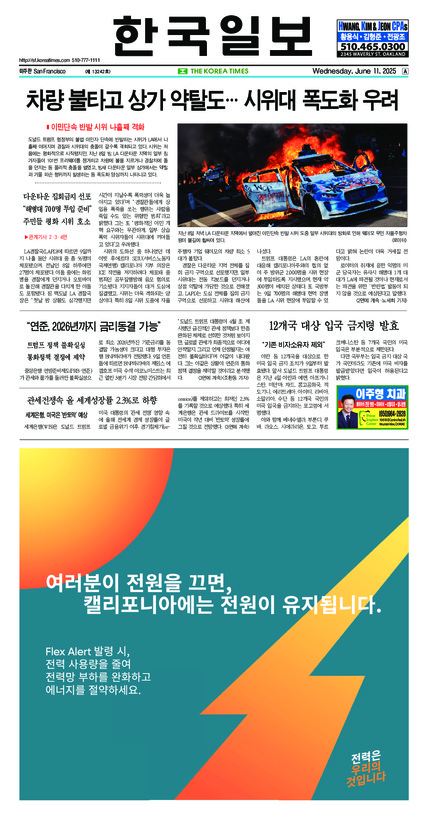 신문 이미지