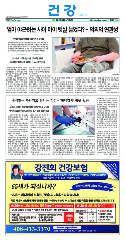 신문 이미지
