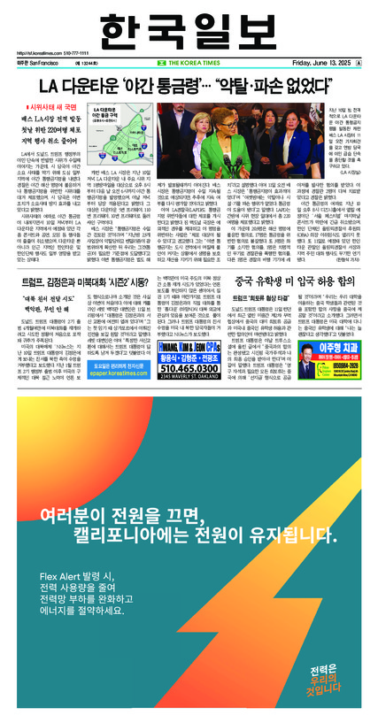 신문 이미지