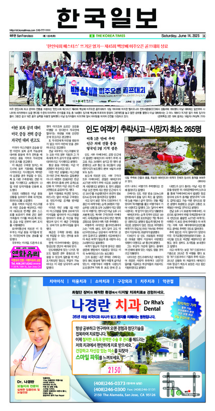 신문 이미지