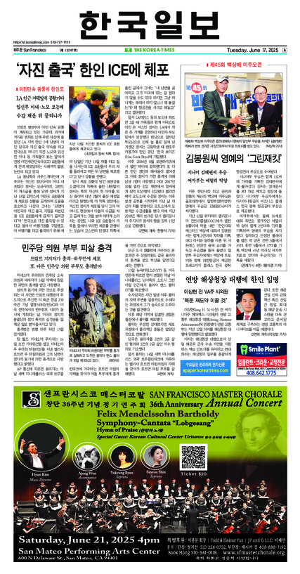 신문 이미지