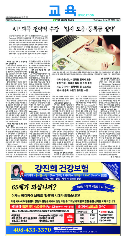 신문 이미지