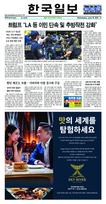 신문 이미지