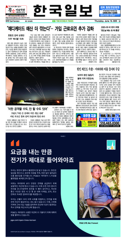 신문 이미지