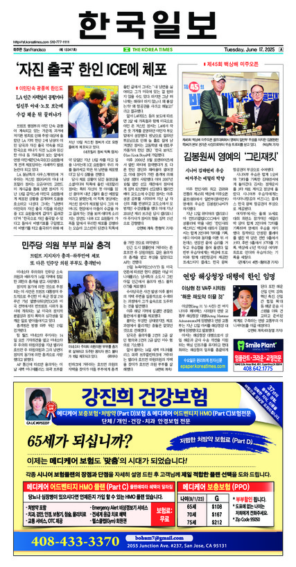 신문 이미지