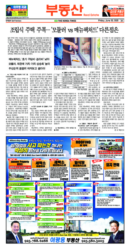 신문 이미지