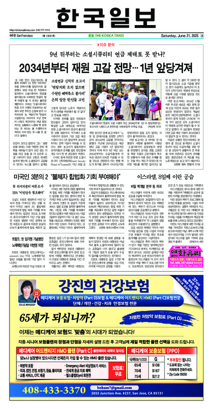 신문 이미지