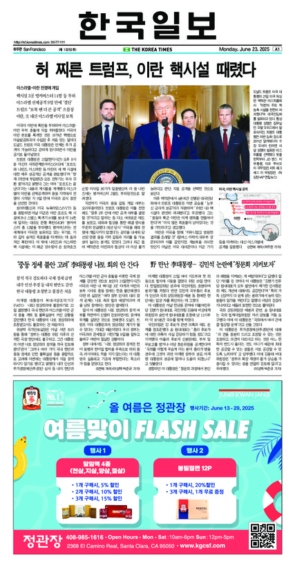 신문 이미지