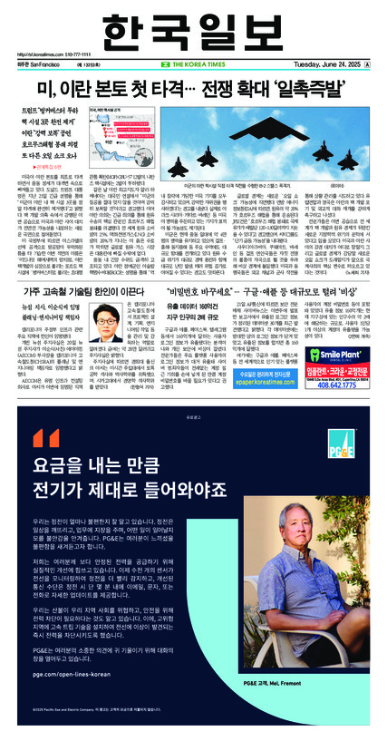 신문 이미지