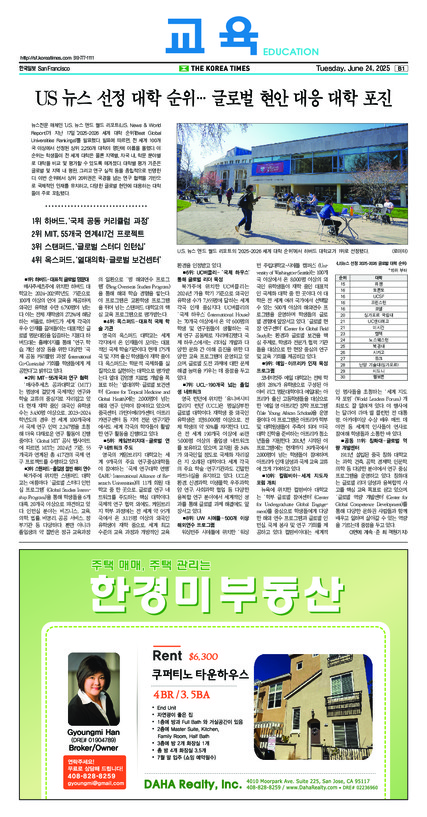 신문 이미지