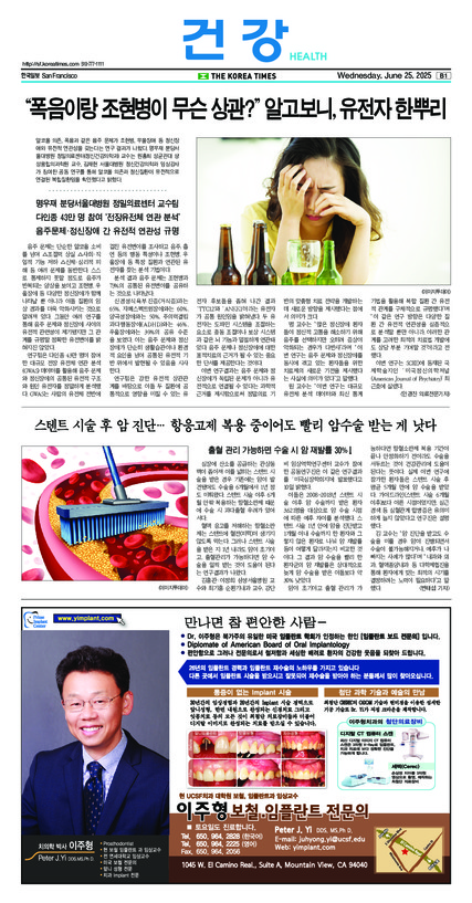 신문 이미지
