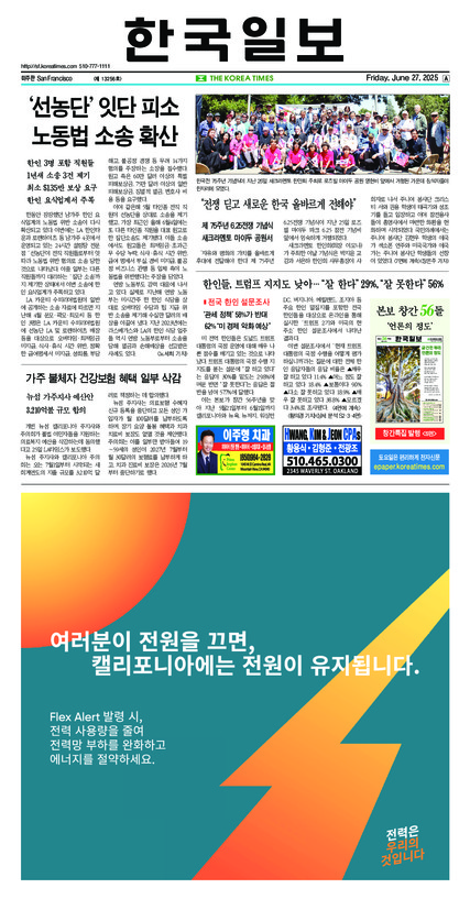 신문 이미지