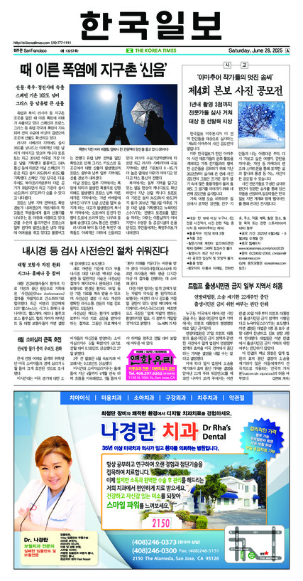 신문 이미지