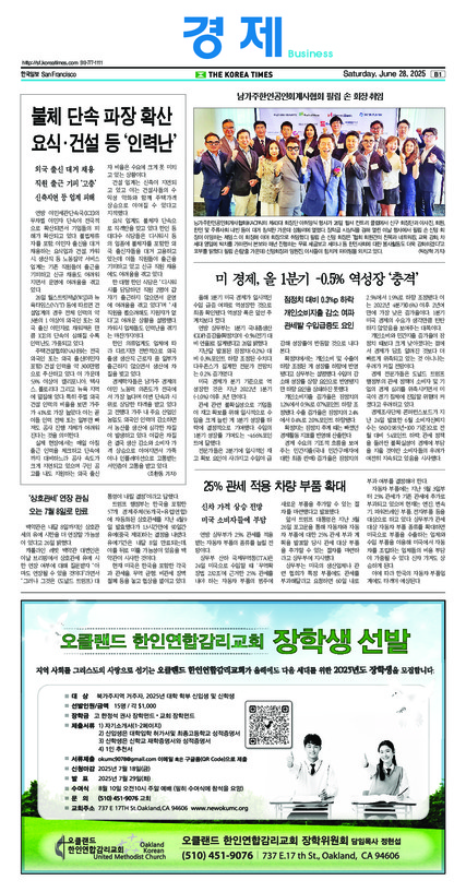 신문 이미지