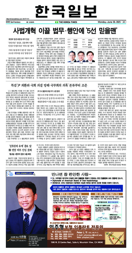 신문 이미지