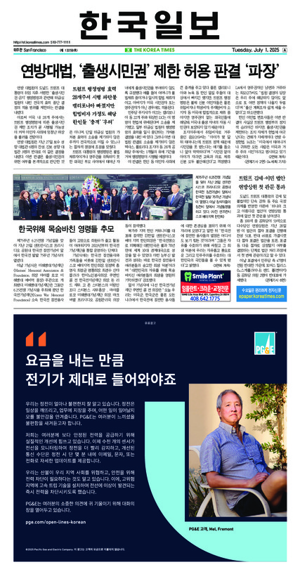 신문 이미지