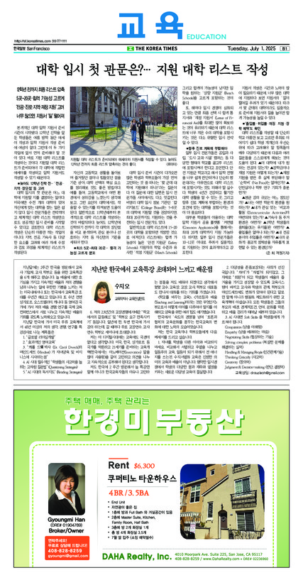 신문 이미지