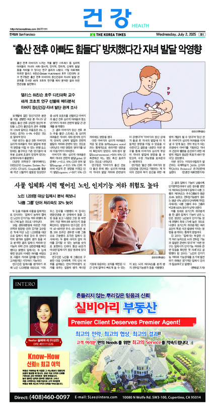 신문 이미지