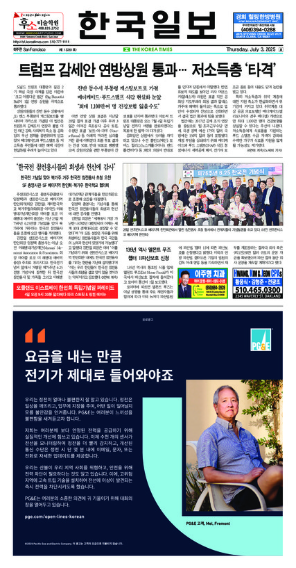 신문 이미지