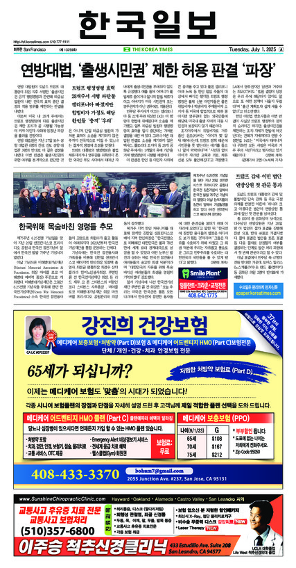 신문 이미지