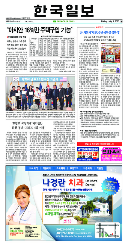 신문 이미지