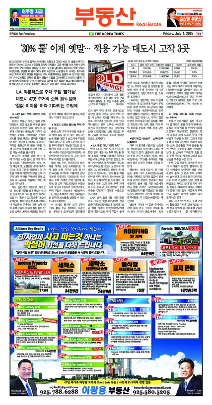 신문 이미지