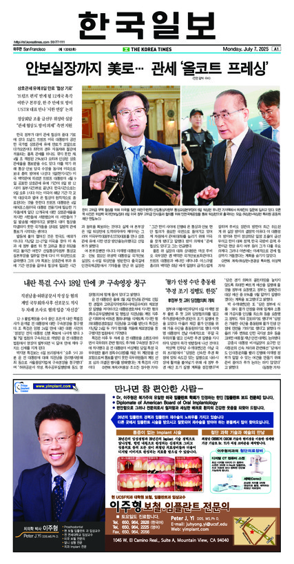 신문 이미지