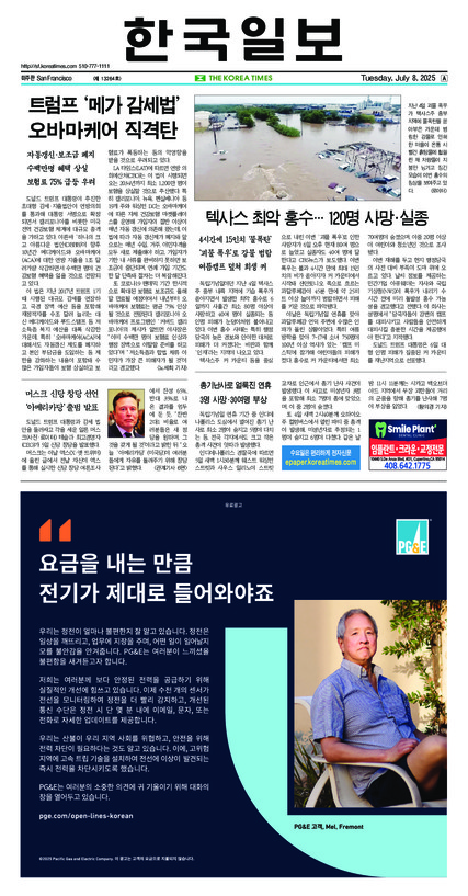 신문 이미지