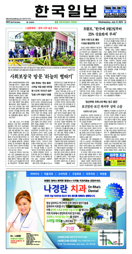신문 이미지