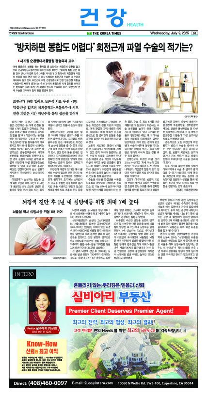 신문 이미지