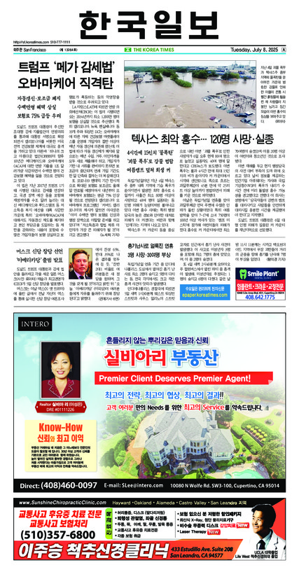 신문 이미지