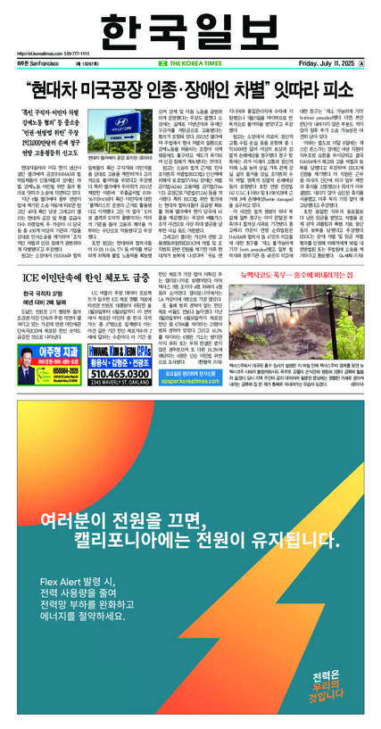 신문 이미지