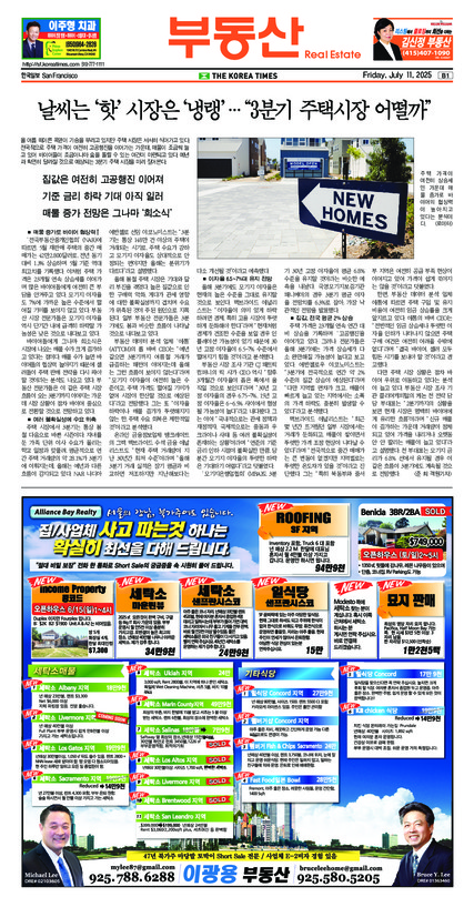 신문 이미지