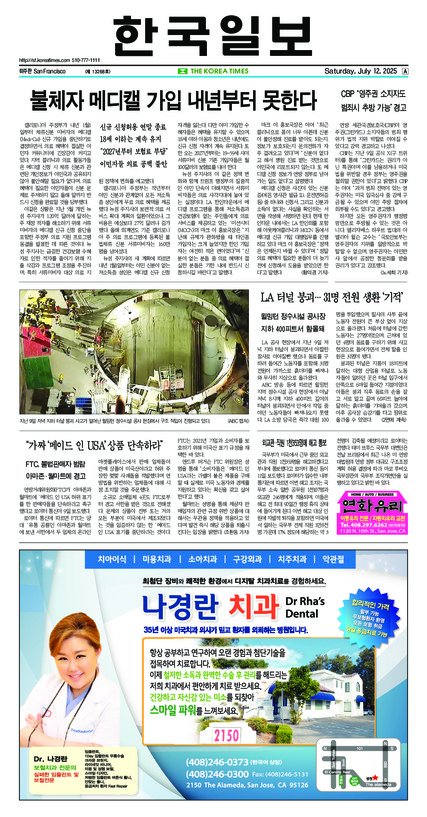 신문 이미지