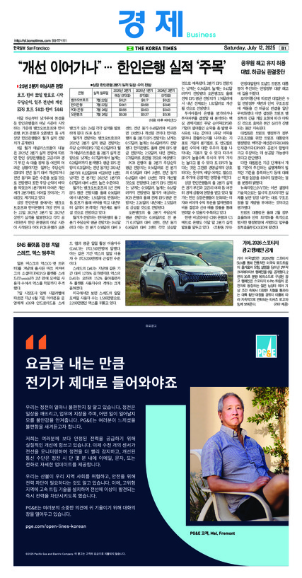 신문 이미지