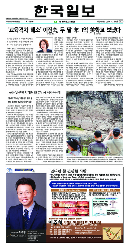 신문 이미지