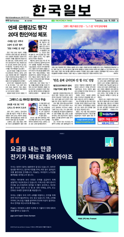 신문 이미지