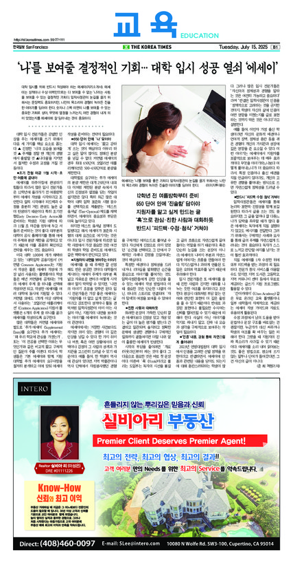신문 이미지