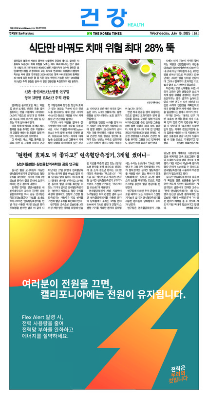 신문 이미지