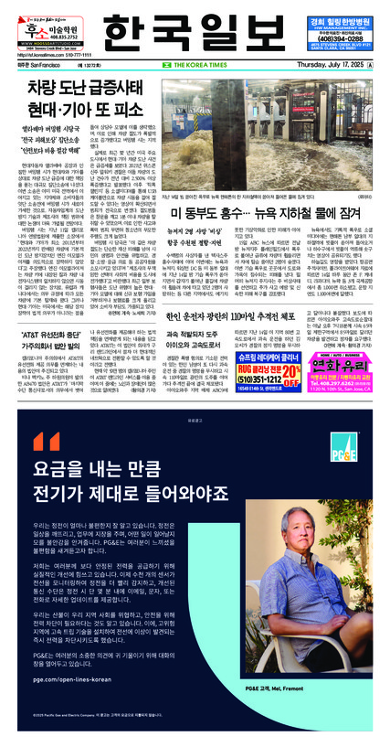 신문 이미지
