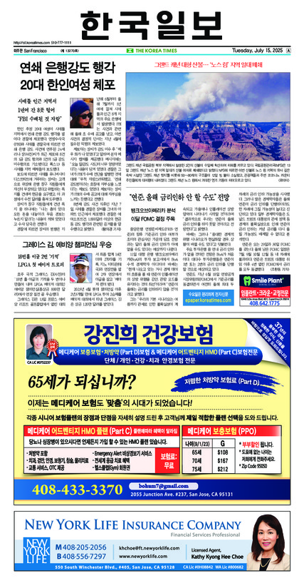 신문 이미지