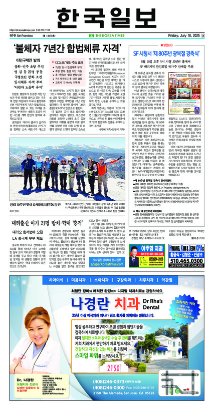 신문 이미지